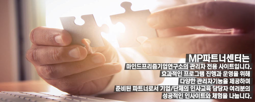 MPPC소개