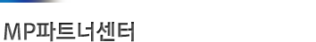 MPPC 설명