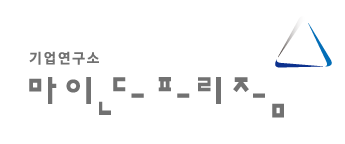 마인드프리즘기업연구소_상단로고