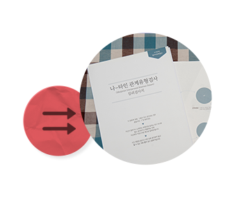 홀가분워크숍FAQ1